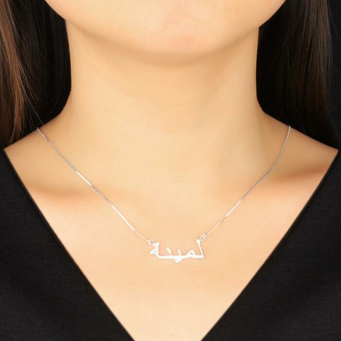 925 Sterling Silver Pendant Necklace, Personalized Arabic Nameplate Pendant for Women